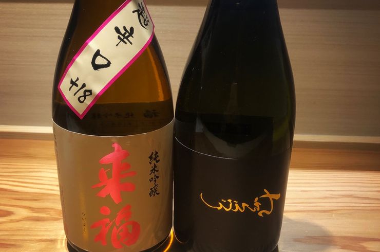 来福 裏ちえびじん