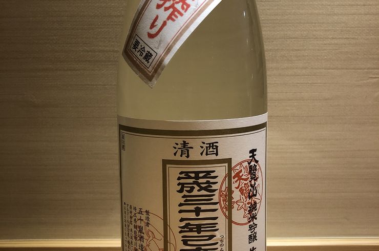 天覧山