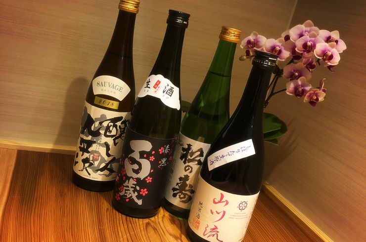 新しい日本酒